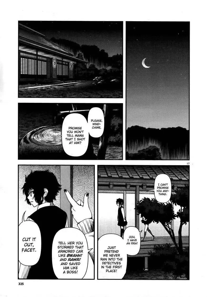 Fushi no Ryouken Chapter 6 17